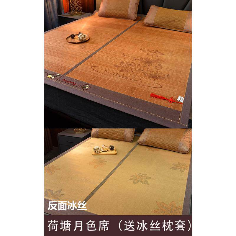 Q683凉席竹席夏季家用双面冰丝冬夏正反两用竹子单人学生宿舍藤草
