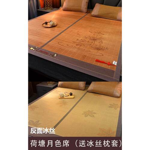 Q683凉席竹席夏季家用双面冰丝冬夏正反两用竹子单人学生宿舍藤草