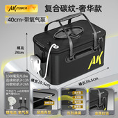 活鱼桶多功能加厚一体鱼护桶钓鱼桶装 鱼桶活鱼箱手提大容量