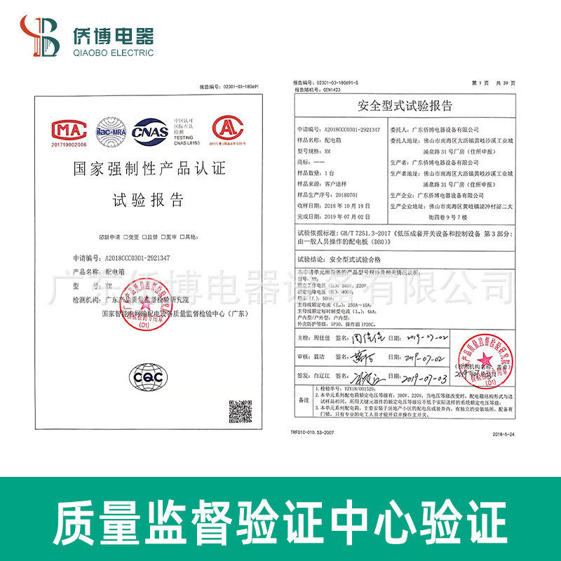 工厂电控箱伺服驱动控制箱成套电气变频控制柜自动化低压定制
