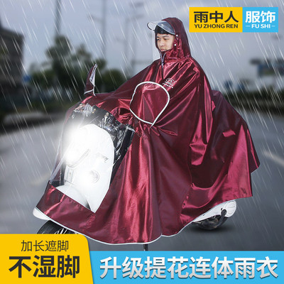 电动电瓶摩托车单人长款全身雨衣男女加大加厚骑行专用防暴雨雨披