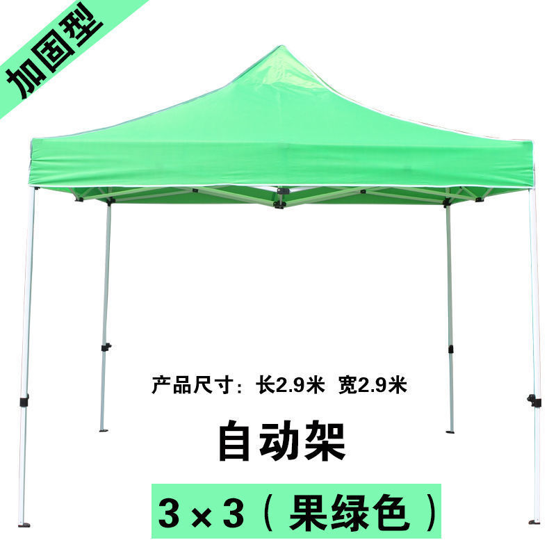 户外伸缩防雨3*3展会定制印字四脚伞摆摊折叠雨棚遮阳棚广告帐篷