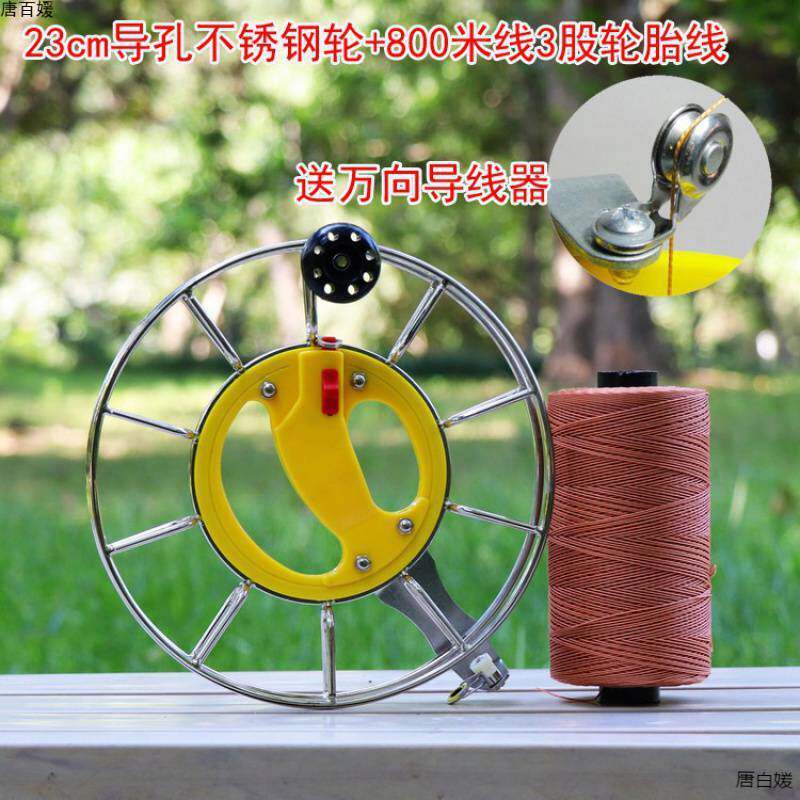 户外风筝线轮大不锈钢风筝轮静音手刹轴承手握风筝轮儿童成人风筝