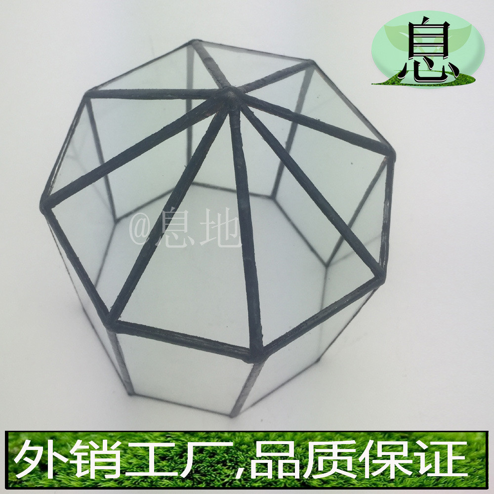 16072d包邮锡黑几何玻璃夜灯罩底部无玻璃火树银花灯罩玻璃批发