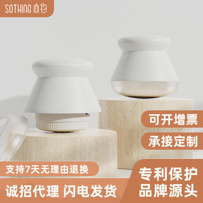 SOTHING向物 迷你电动毛球修剪器 充电式剃毛衣服除毛器