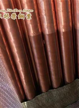 江苏铜材工厂直销c11000紫铜带c1100红铜棒高纯度t2板紫铜铜管