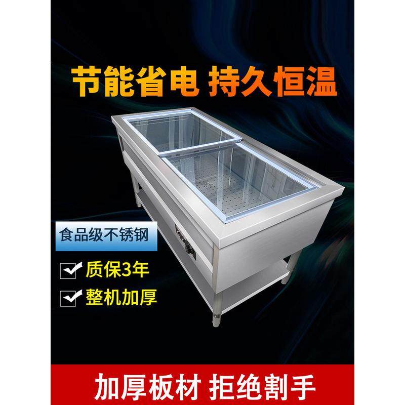 不锈钢商用电热保温售饭台浏阳蒸菜台馒头保温台包子保温柜售菜台,家装主材,其它厨房配用件,淘宝优惠券,粉丝福利购,淘宝优惠卷