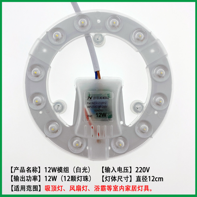 led灯盘浴霸中间照明灯泡卫生间吸顶灯24w灯芯配件72w光源模组48w