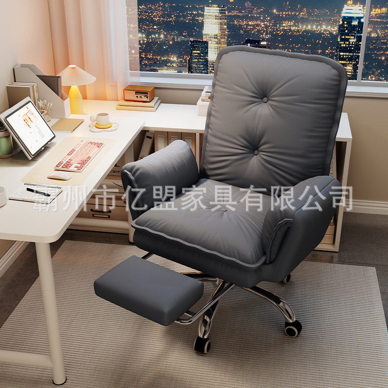 电脑椅子舒服久坐家用可躺书桌办公椅靠背懒人沙发椅电竞直播椅