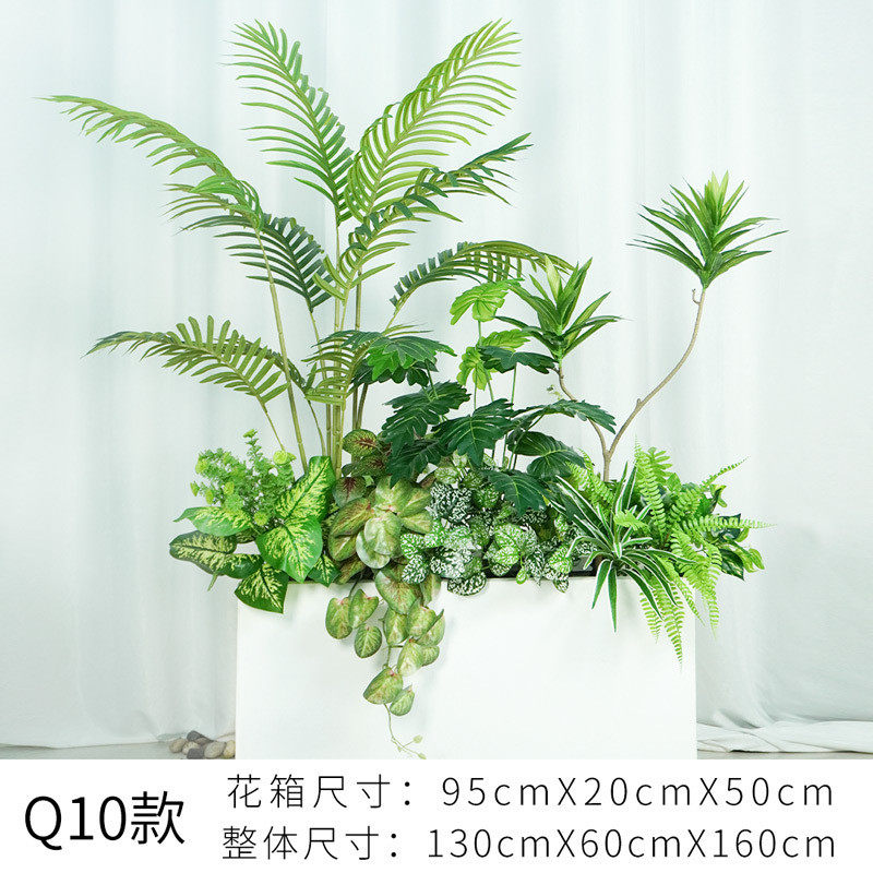 仿真假绿植造景室内景观仿生装饰摆件花槽箱橱窗高端轻奢植物组合