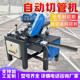 大功率金属不锈钢切管机金属切割机钢管圆管全自动激光切管机