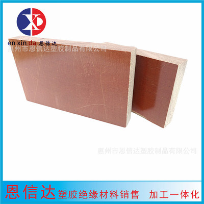 绝缘布板布纹板