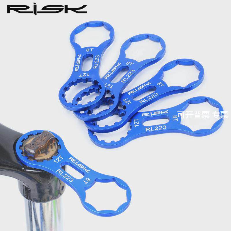 RISK自行车前叉肩盖扳手避震器上盖拆卸工具三拓XCM/XCR/XCT/RST图片