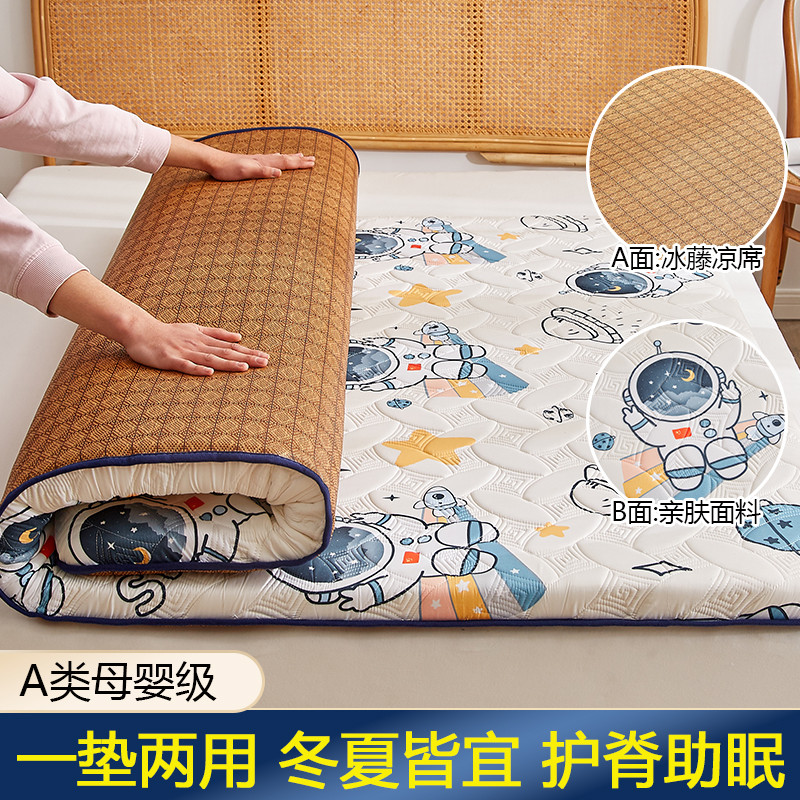 q683家用床垫软垫榻榻米海绵垫子凉席学生宿舍单人夏季两用地铺可