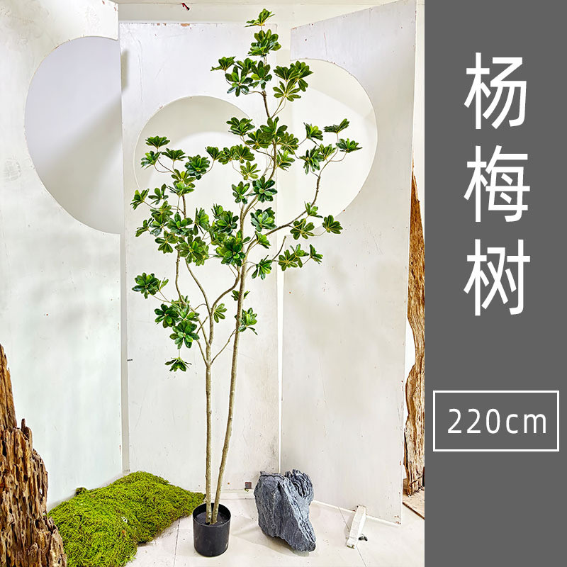 厂家直供仿真杨梅树大盆栽落地式大型四季常青绿植室内假商场物