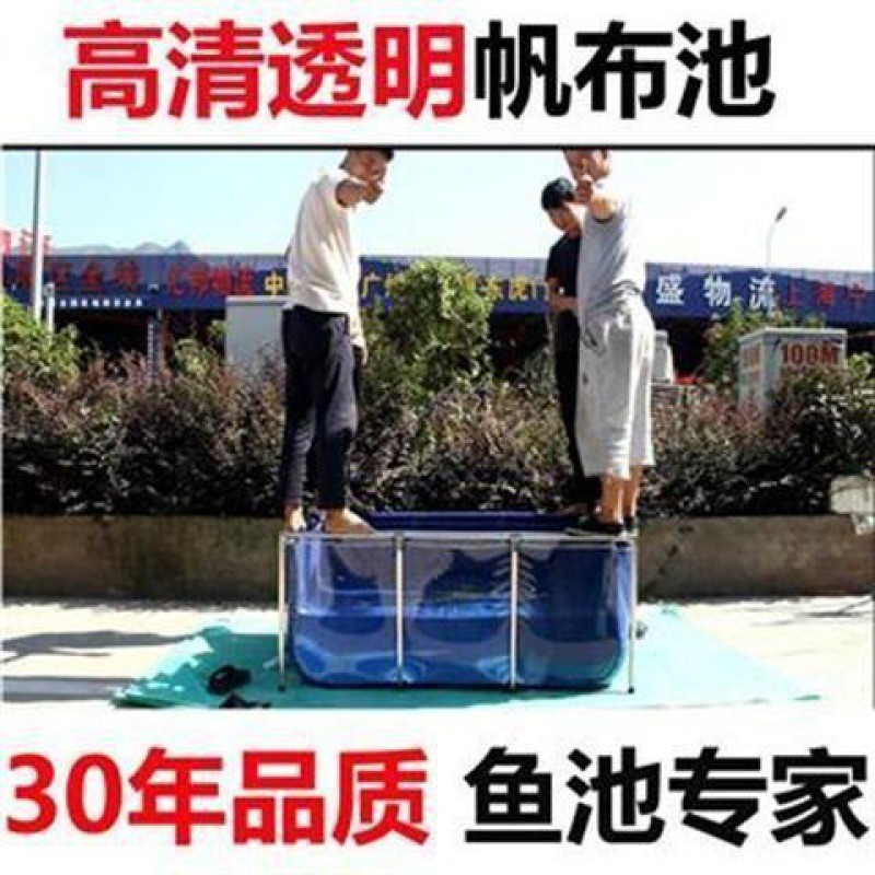 透明帆布鱼池鱼缸庭院大型养鱼缸龟池观赏鱼透明整套鱼缸鱼箱