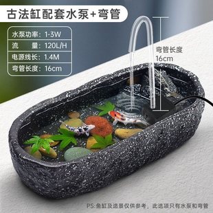 饰仿石头鱼缸 古法养鱼缸生态造景碗莲陶瓷盆家用池水培阳台小型装
