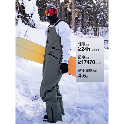 terror 冬季滑雪裤新款3l防水专业单板滑雪服套装加厚雪服雪衣