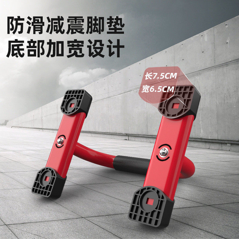 架双杠俄挺供应俯卧撑支架家用健身器材源头工厂