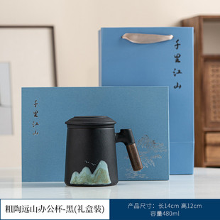 远山国潮风陶瓷办公茶水分离泡茶杯个人家用过滤茶具礼品厂家直销