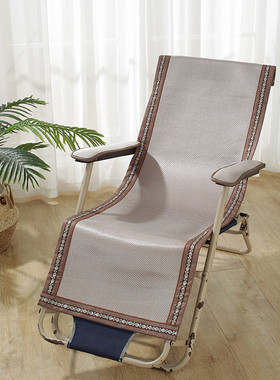 mnx2椅子坐垫摇椅躺椅垫子夏天凉席凳子夏季靠背一体透气冰丝藤椅