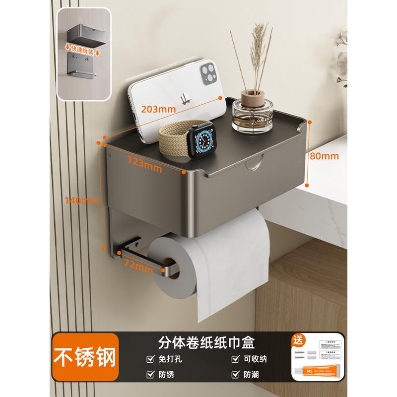 新品厕纸盒壁挂式免打孔厕所纸巾盒放卷纸抽纸置物架洗手间卫生间