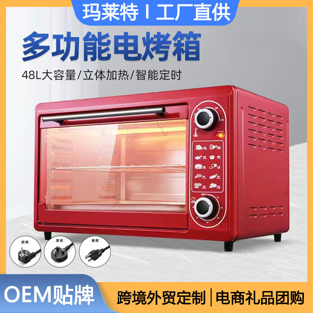 外贸electricoven家用烘焙电烤箱多功能22L48L电烤炉面包烘焙烤