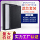 3822滤网fy2422 2887 2420滤芯 2878 适配菲利浦空气净化器AC2882