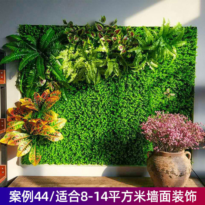 仿真植物背景墙绿植墙花墙假草坪墙面塑料草皮阳台装饰室内墙绿化