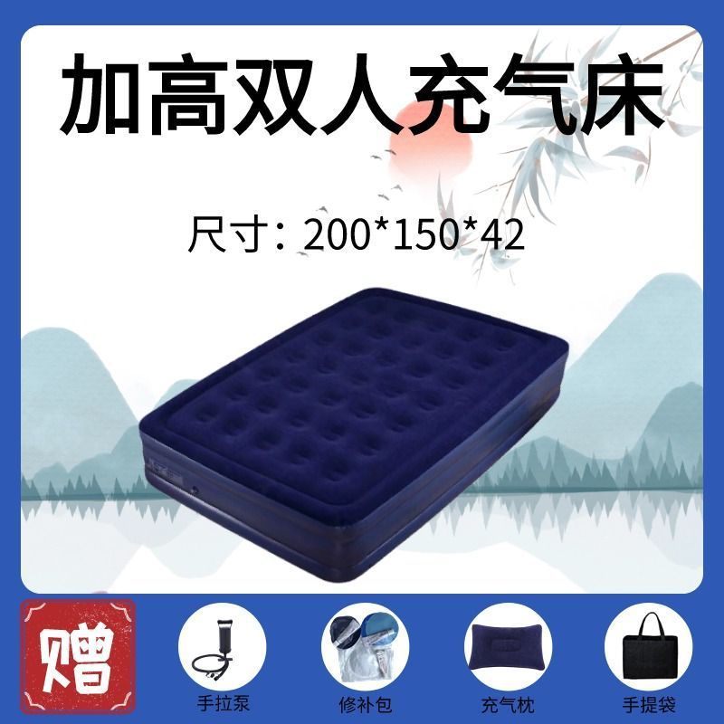 气垫床单人充气床垫双人加高懒人户外折叠便携充气床双人家用加厚