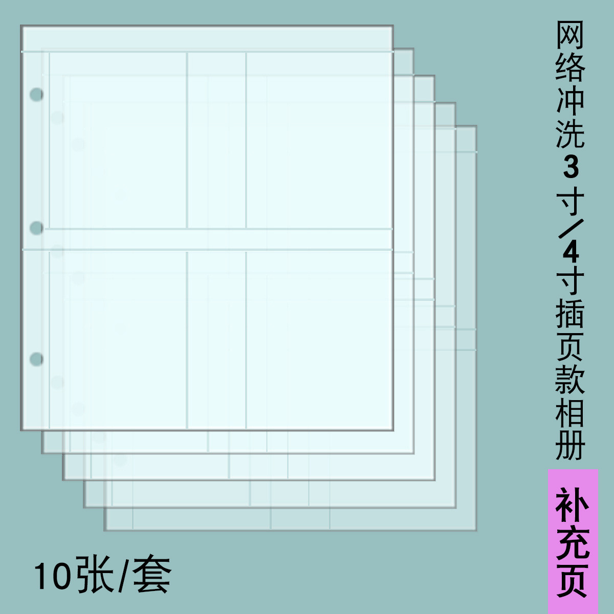 y0ez批发8寸活页夹diy粘贴式相册3插页拍立得5寸6寸寸插袋内页补