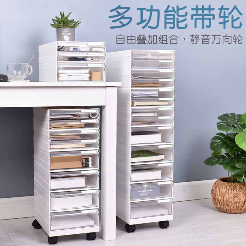 R7B桌面办公文件盒抽屉式塑胶分层a4纸文件资料档案收纳盒桌下文