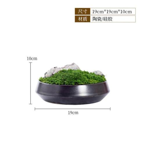 艺贝子仿真青苔新中式茶几花架茶室博古架摆件绿植盆景空间盆栽