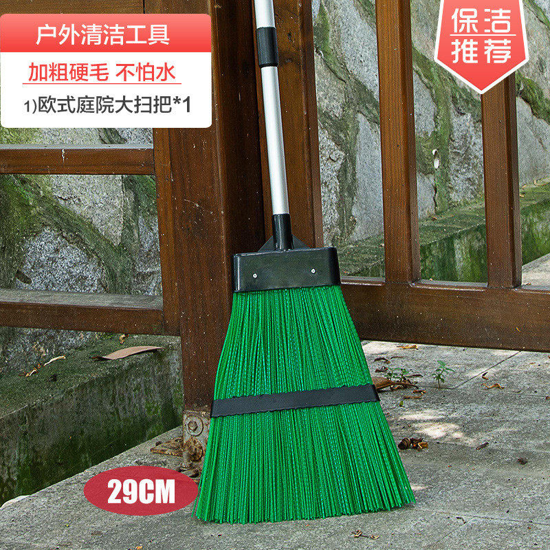 欧式庭院扫落叶大扫把户外塑料加长硬毛铝合金杆防风扫帚簸箕新品