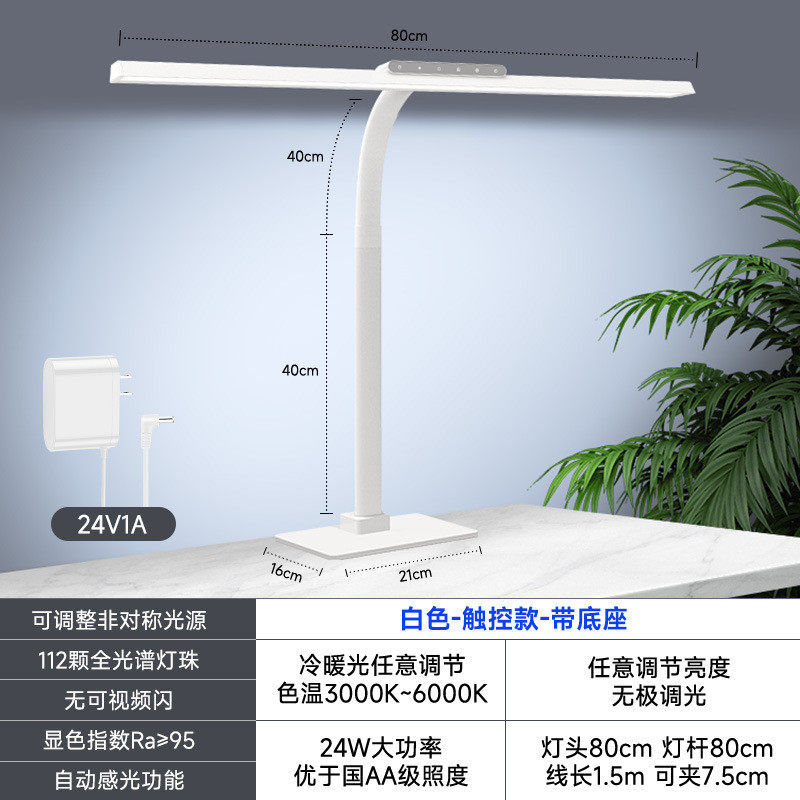 视谱儿童学生学习led书桌卧室宿舍专用国aa级电脑工作护眼台灯