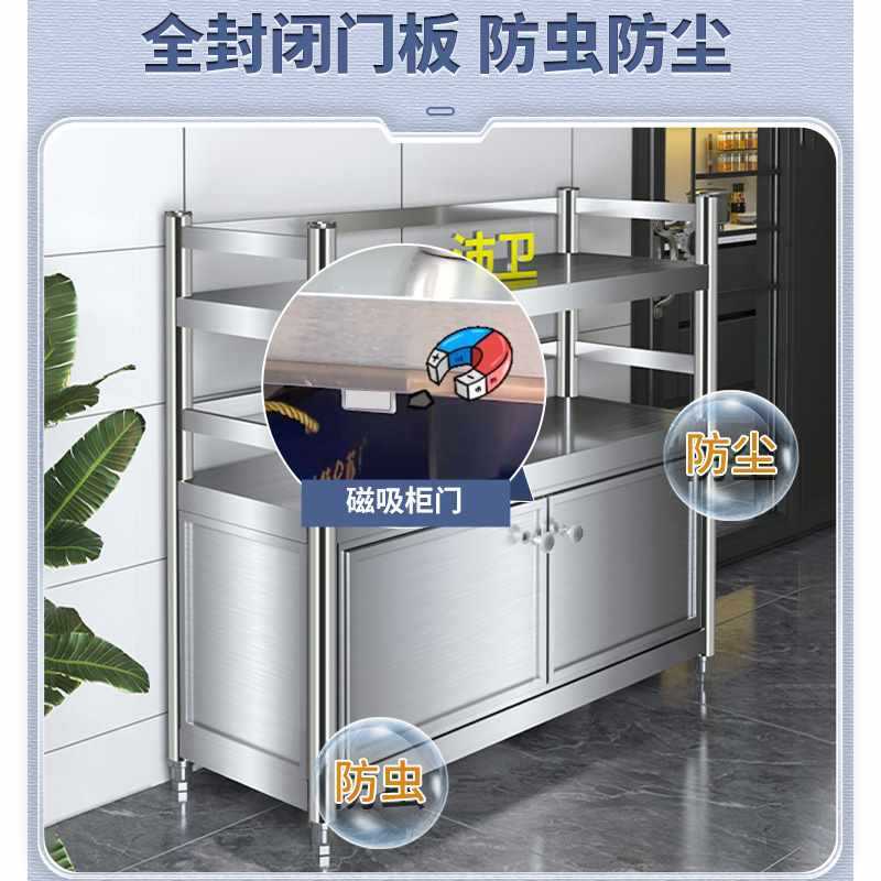 热销沛卫不锈钢厨房橱柜碗柜家用带柜门置物架储物柜多功能餐边柜