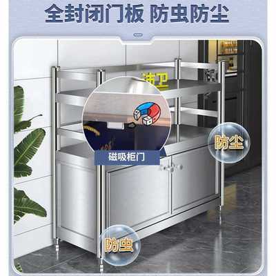 热销沛卫不锈钢厨房橱柜置物架家用带柜门多功能餐边柜储物柜碗柜