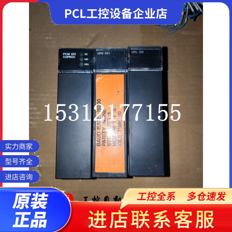 议价GE模块IC693PCM301L/IC693CPU331-CD/331G实物图质量包好现货