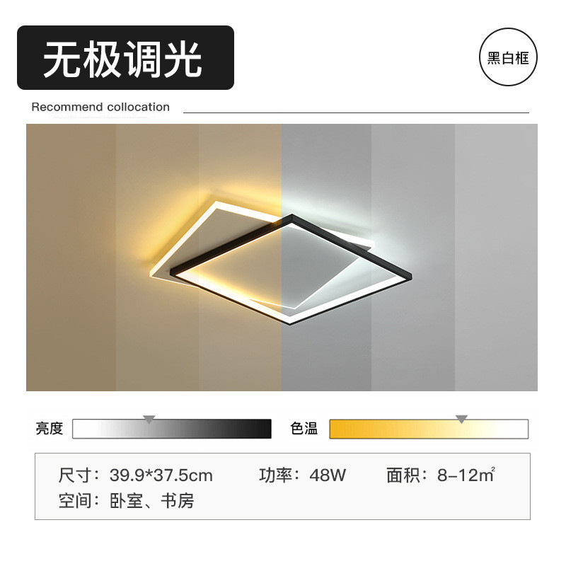 创意几何吸顶灯led卧室灯北欧现代简约正方形客厅灯餐厅书房灯具
