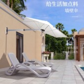 户外遮阳伞室外花园墙壁伸缩折叠庭院伞奶茶咖啡厅露台轻便太阳伞