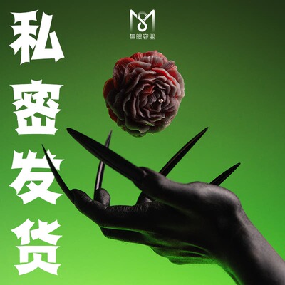 低温蜡烛情调30度S不伤皮肤m鎏金香薰蜡烛玫瑰牡丹情侣可撕拉