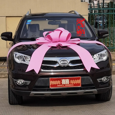 交车大红花印字车展花球布置蝴蝶结提交礼花新车装饰车仪式蝴蝶结