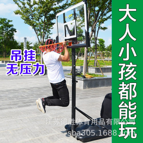 厂家现货026s移动篮球架户外升降成人儿童篮球框室内投篮架篮筐网
