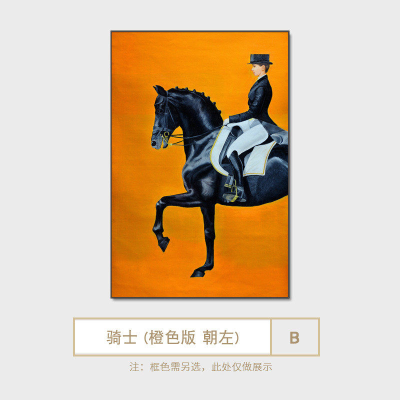 现代北欧风轻奢软装壁画橙色马英伦风餐厅油画玄关装饰画客厅挂画