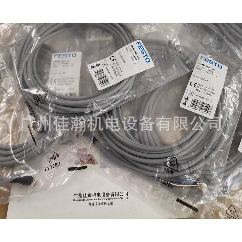 热销原装德国sim托festo线缆费斯-m8-4gd-5-pu158961