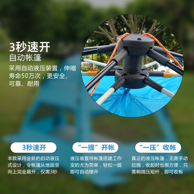 热销户外速开野营帐篷自动快速搭露营帐蓬钓鱼折叠帐