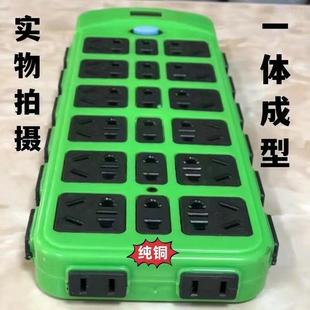 纯铜100孔插排插座家用手机电脑充电多功能多孔带线不带线带开关