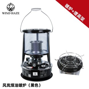 煤油取暖炉户外帐篷内冬季露营野营冰手提多功能便携烤火炉钓家用