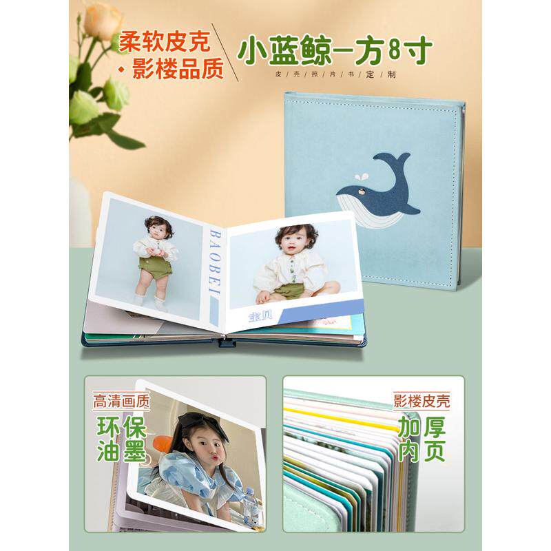 s宝宝照片书定制皮质儿童相册成长纪念册照片打印成册影楼精修r