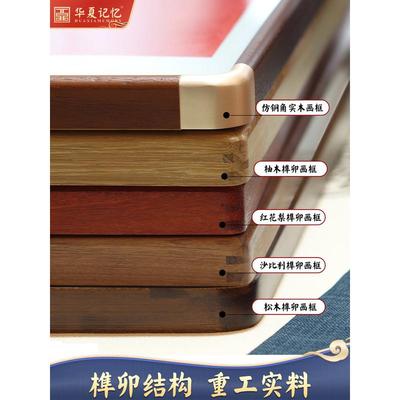 de7t批发路虽远行则将至朱砂书法字画弘一法师拓片中式客厅书房装